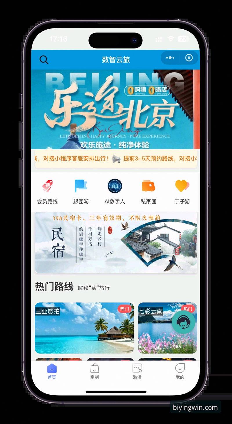 必赢亚州平台使用指南：从注册到日常操作的完整攻略