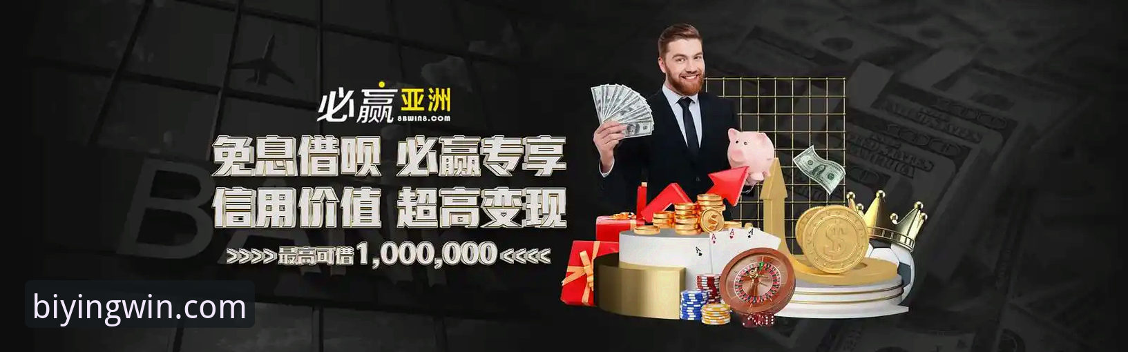 必赢亚州平台登录完整指南：从入口验证到高效使用的多维度解析